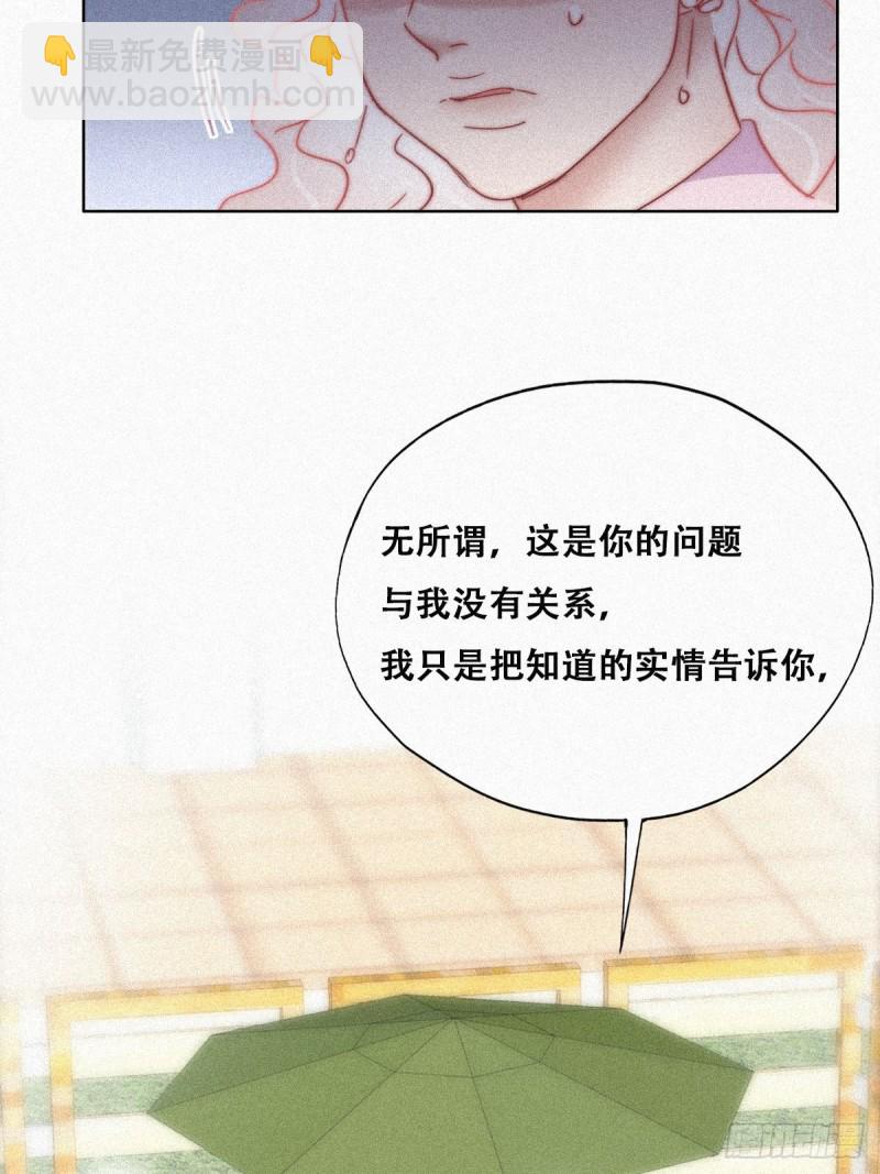 第90话 辞年救媳妇儿27