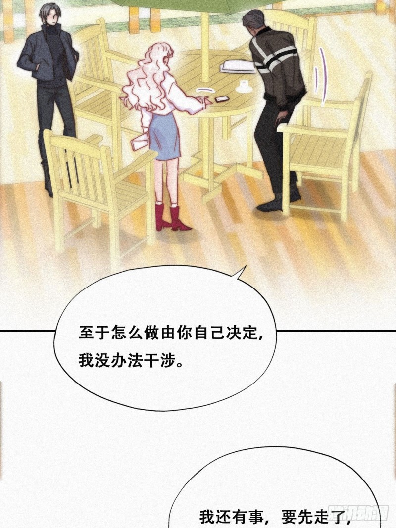 第90话 辞年救媳妇儿28