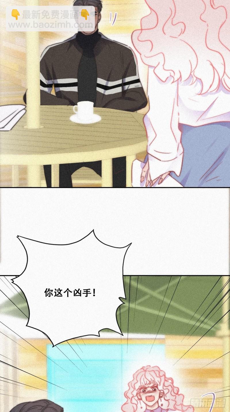 第90话 辞年救媳妇儿4