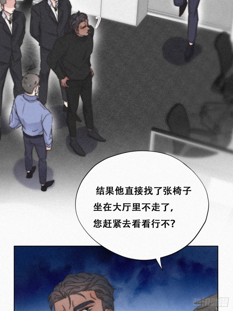 第90话 辞年救媳妇儿40