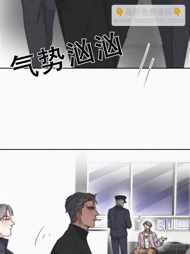 第90话 辞年救媳妇儿44