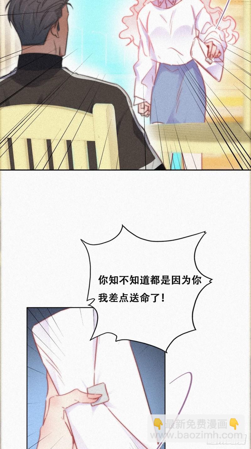 第90话 辞年救媳妇儿5