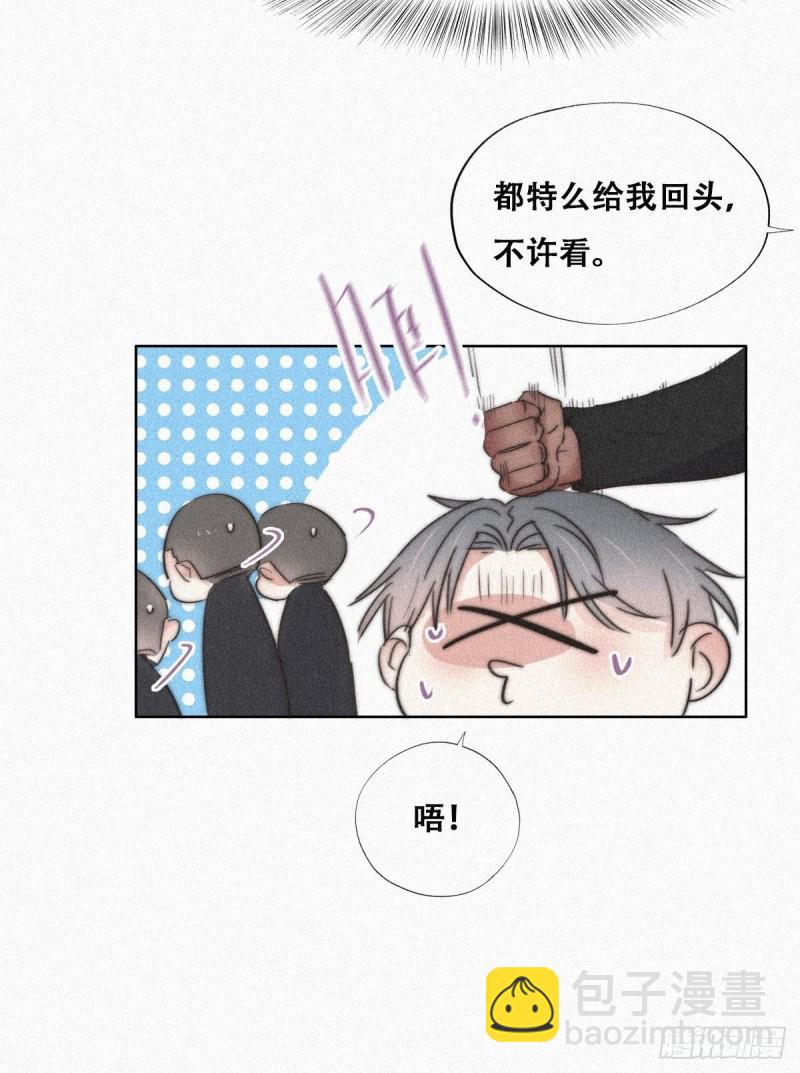 第90话 辞年救媳妇儿59