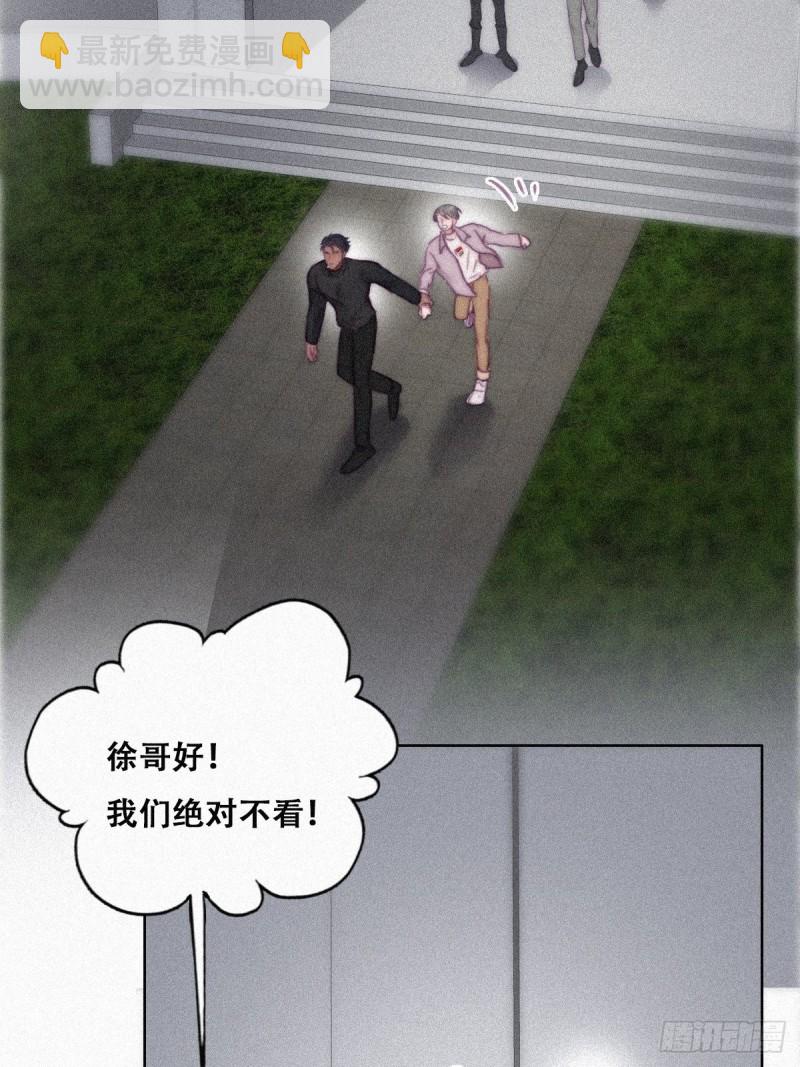 第90话 辞年救媳妇儿64