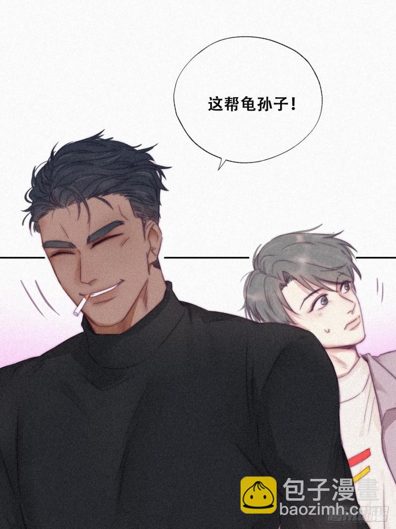 第90话 辞年救媳妇儿66