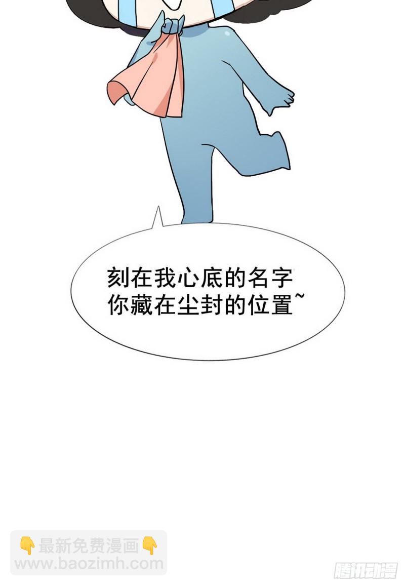 第90话 辞年救媳妇儿79