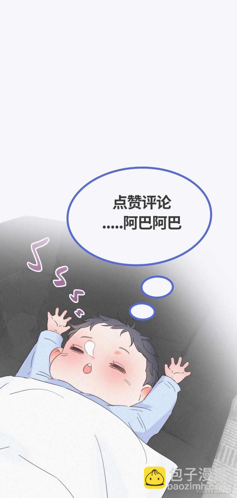 第90话 辞年救媳妇儿81