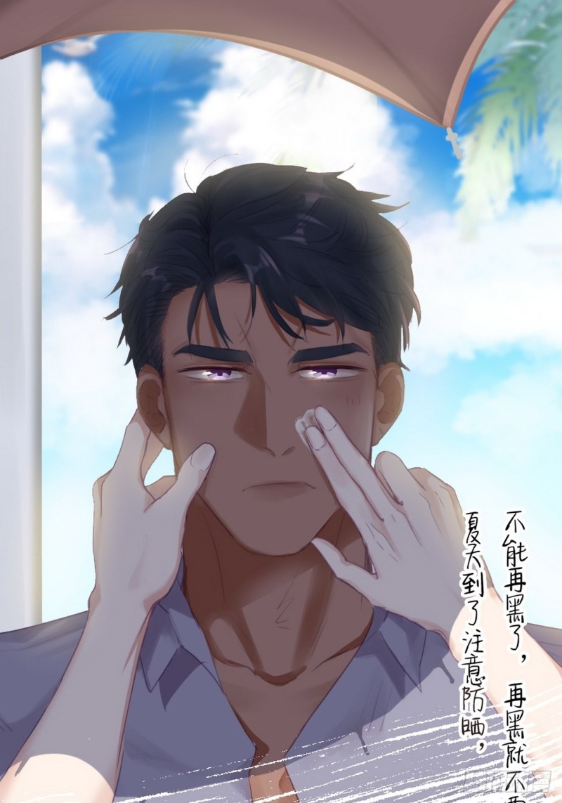 第95话 辞年被逼婚0