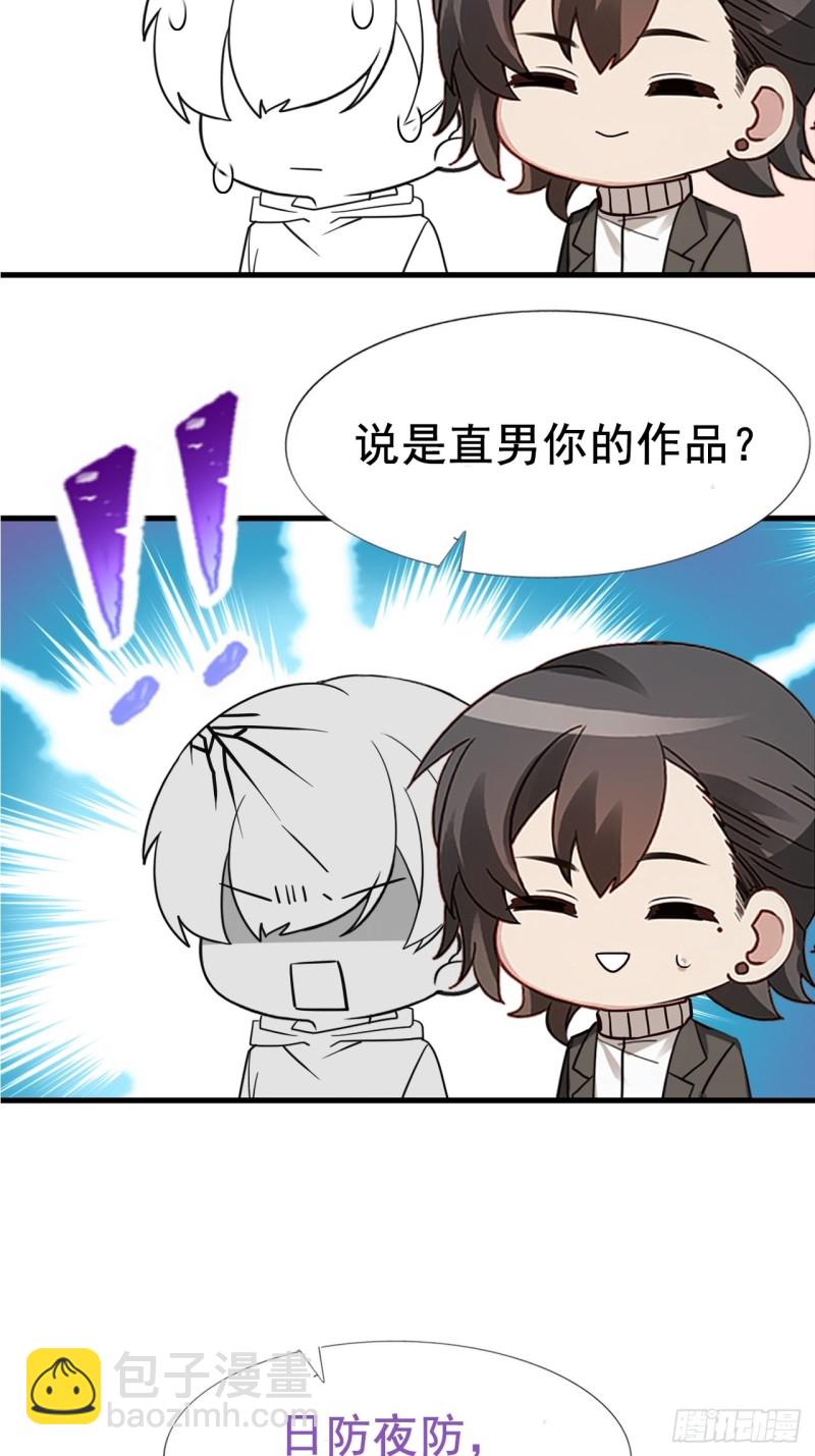 第95话 辞年被逼婚40