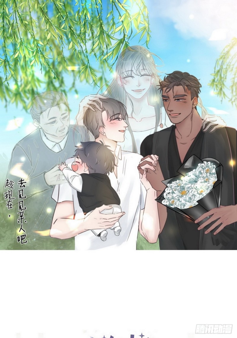 第98话 二胎有了？0