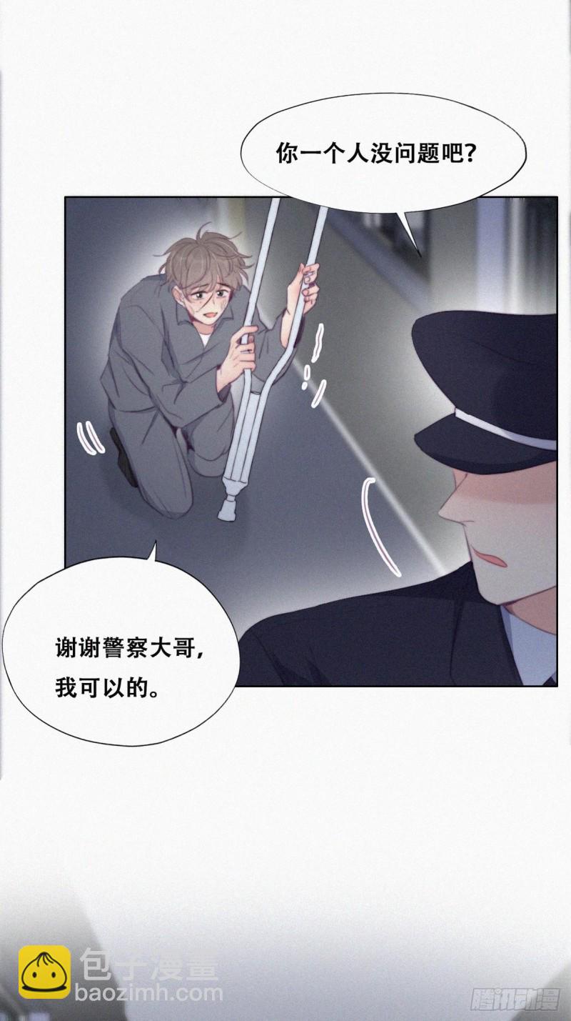 第98话 二胎有了？10