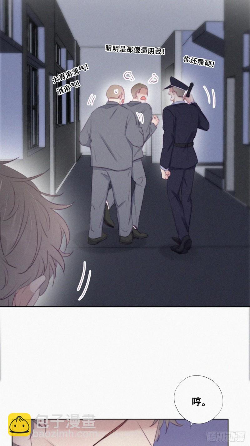 第98话 二胎有了？11
