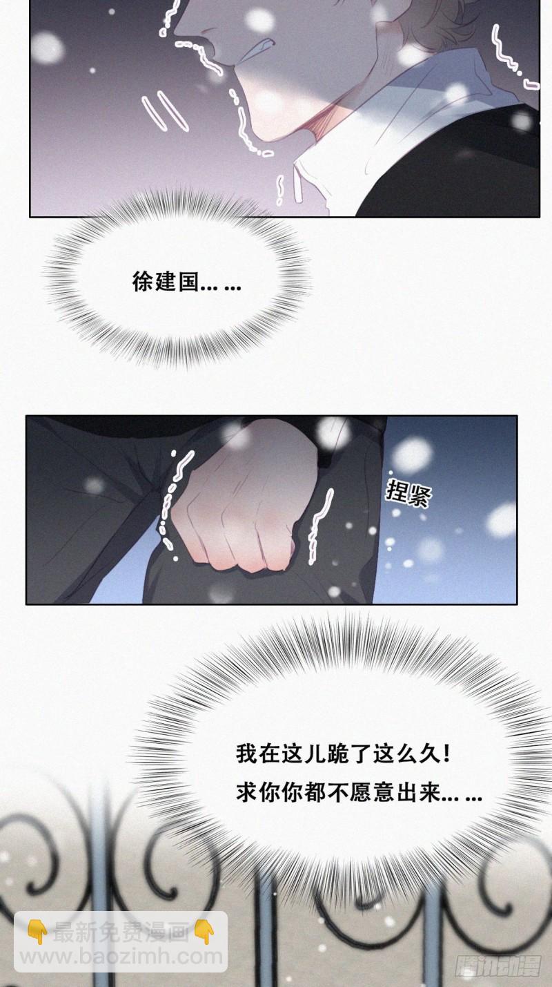 第98话 二胎有了？15