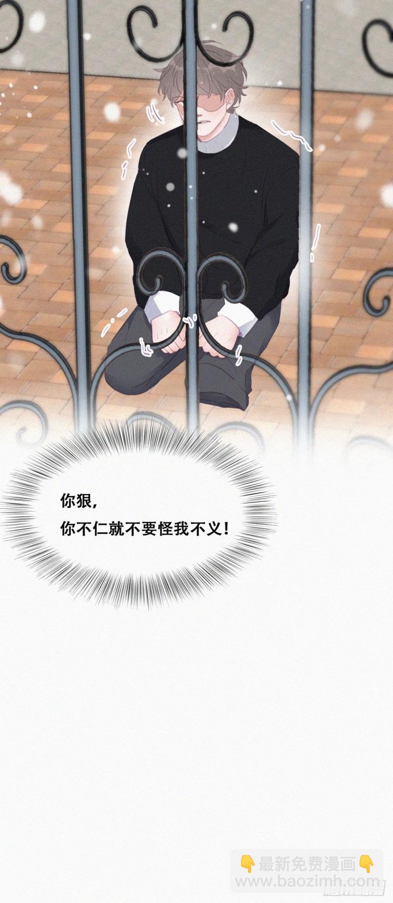 第98话 二胎有了？16
