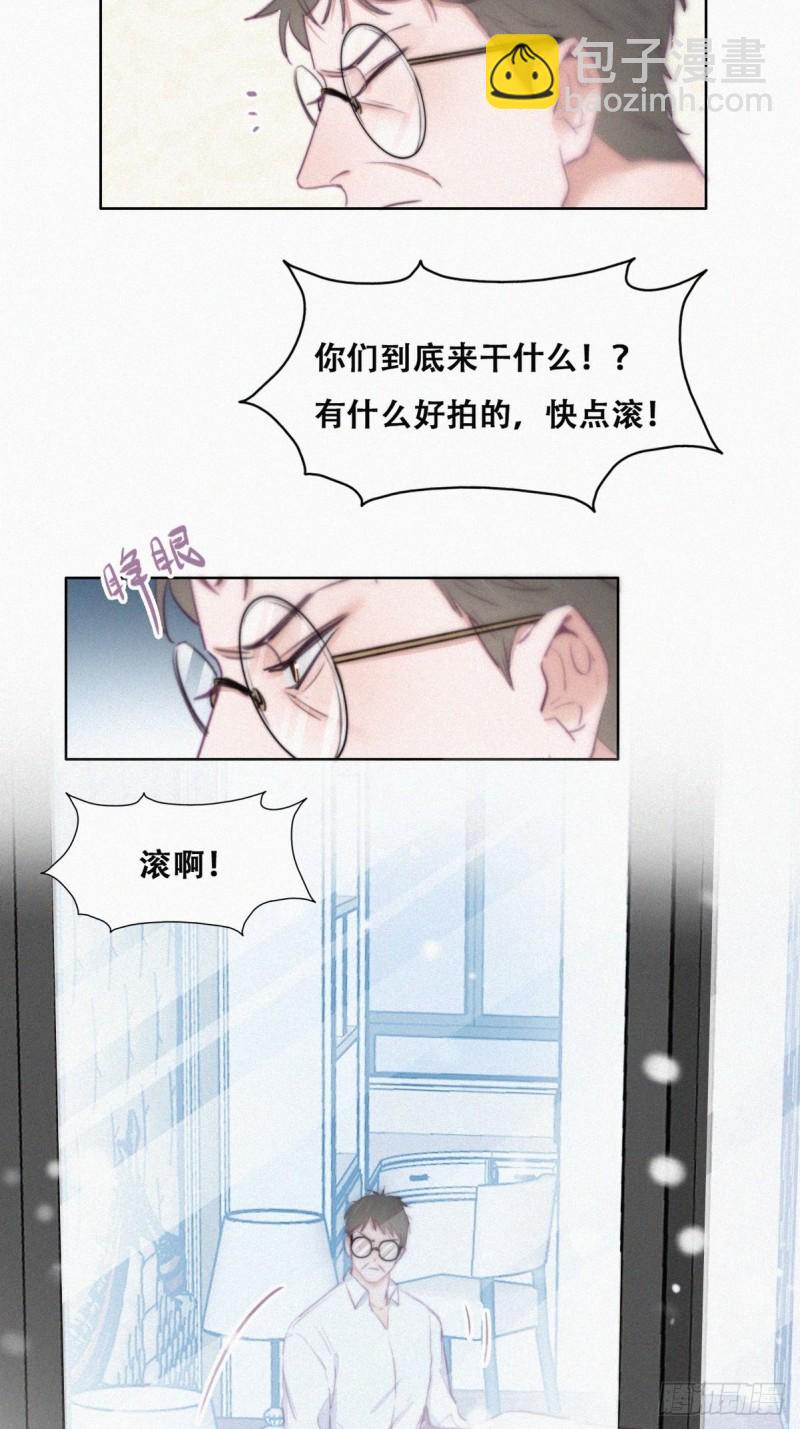 第98话 二胎有了？18
