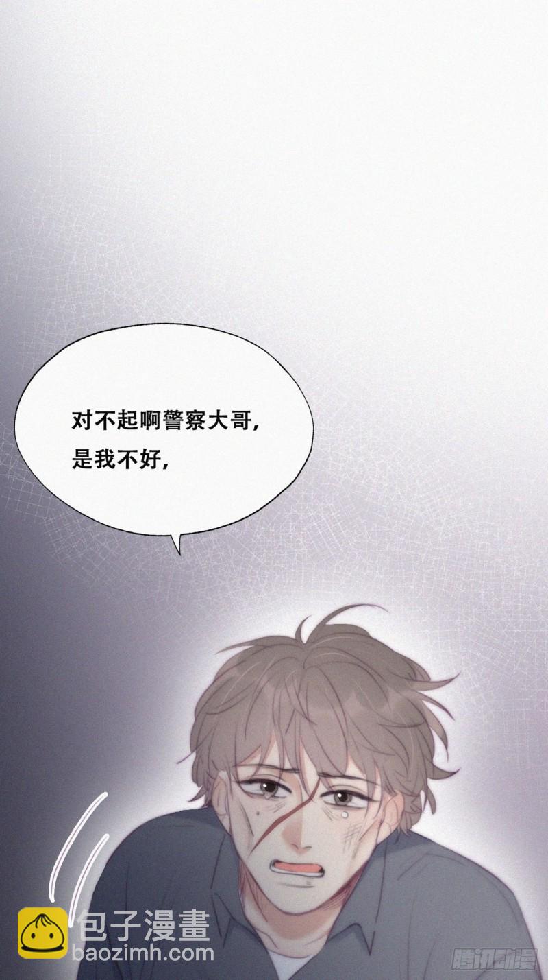 第98话 二胎有了？2