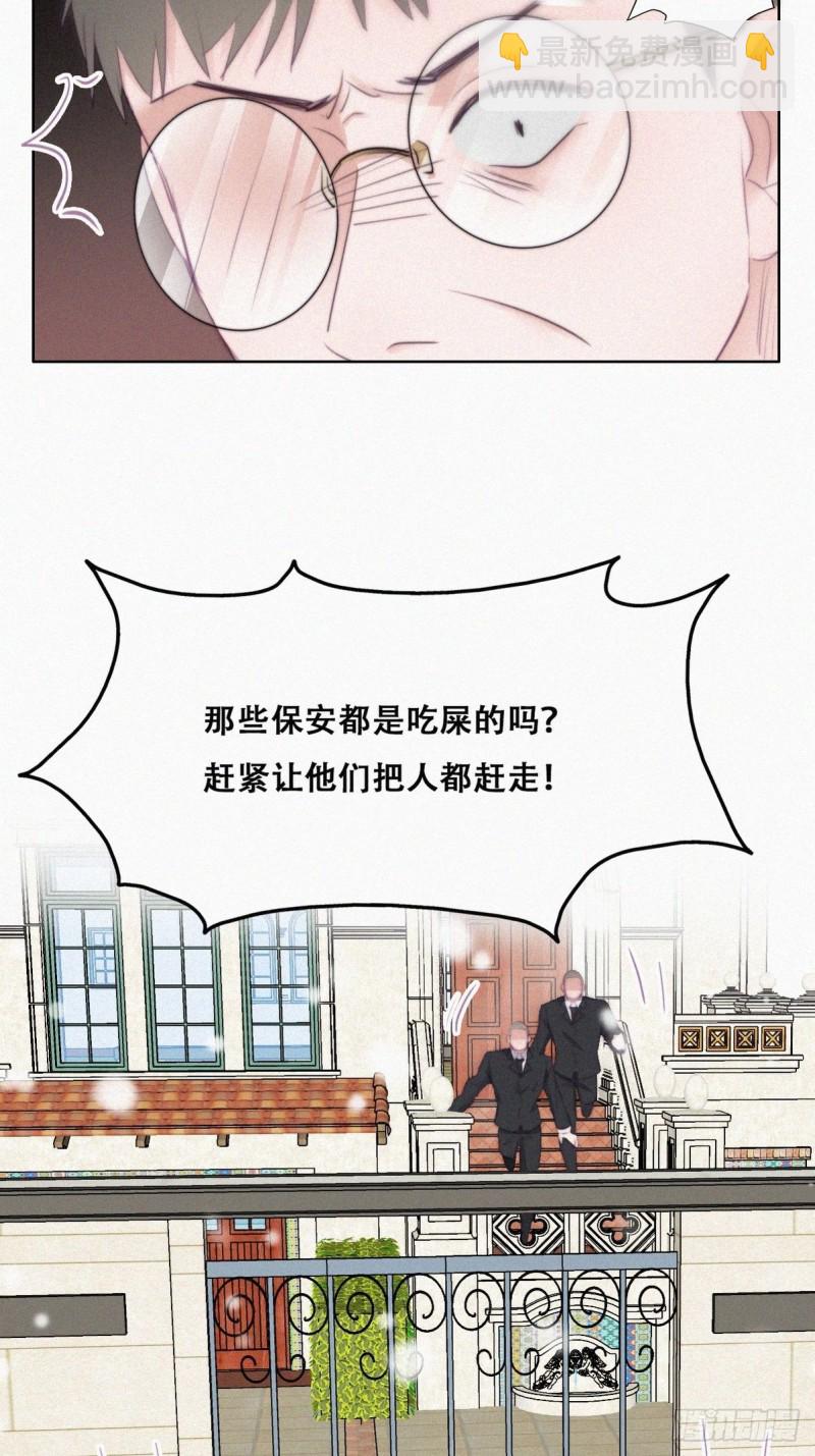 第98话 二胎有了？20
