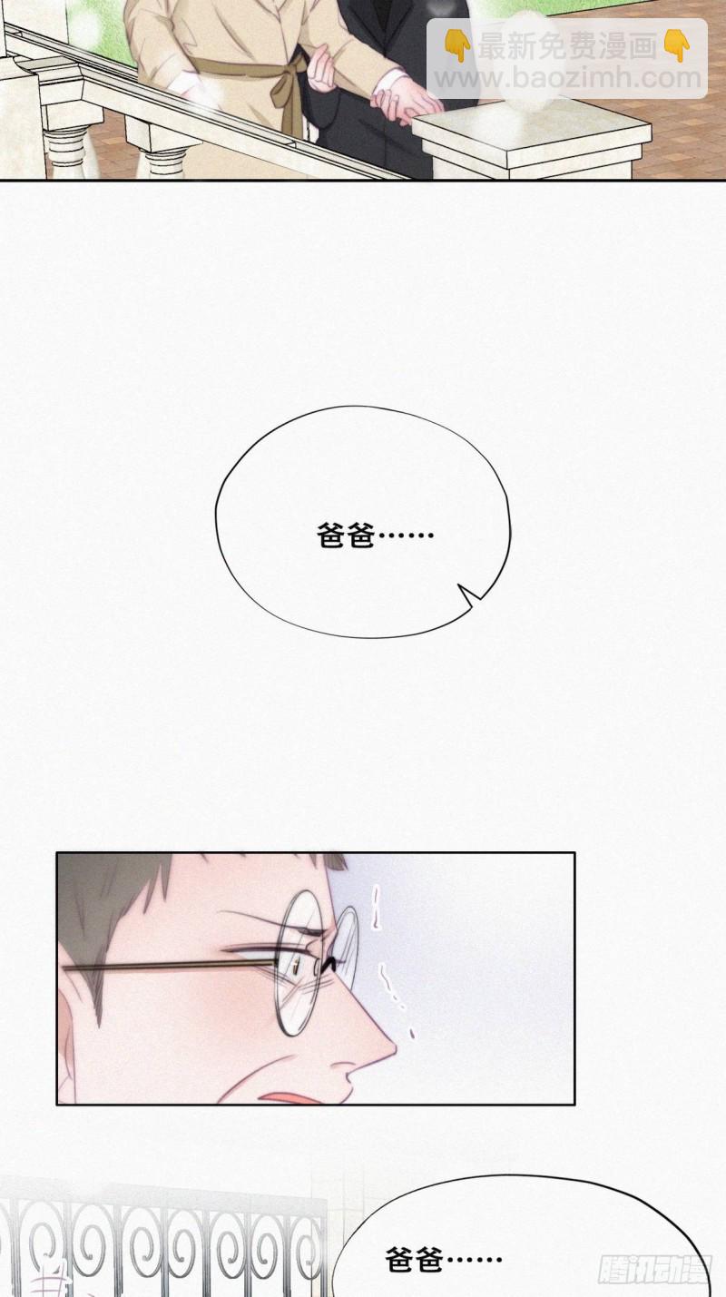 第98话 二胎有了？22
