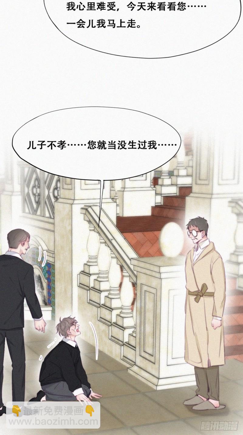 第98话 二胎有了？25
