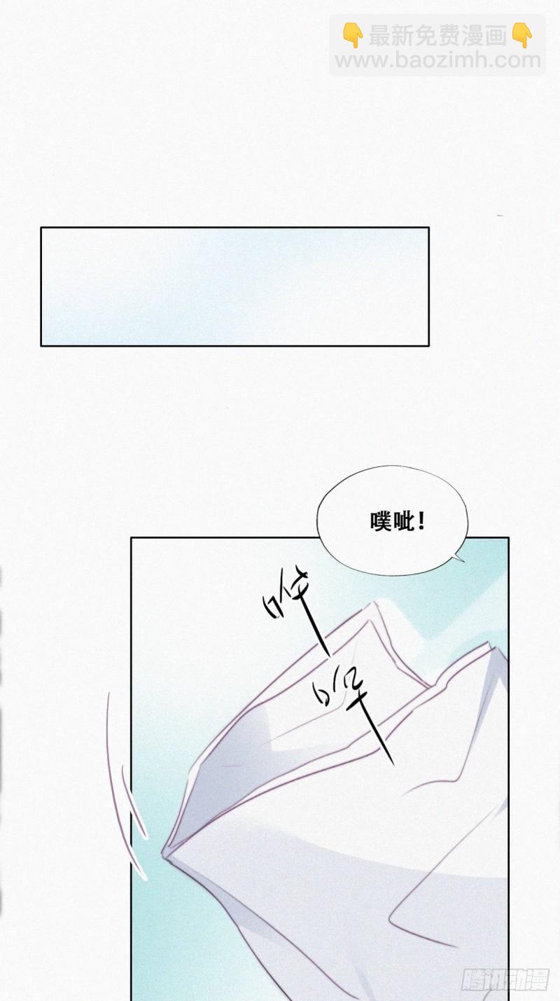 第98话 二胎有了？29
