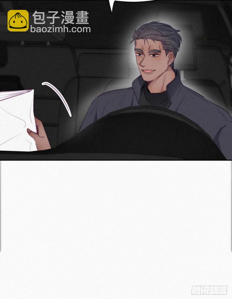 第98话 二胎有了？35