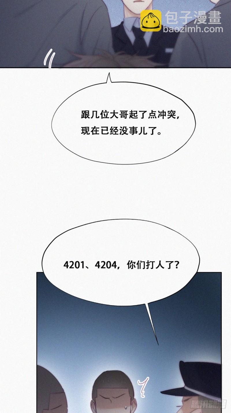 第98话 二胎有了？4