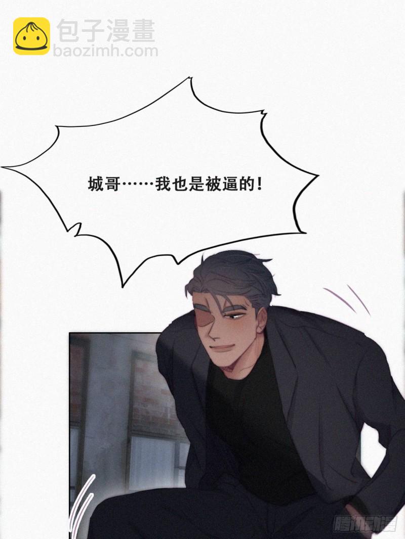 第98话 二胎有了？43