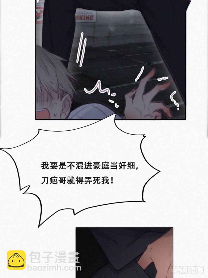 第98话 二胎有了？44
