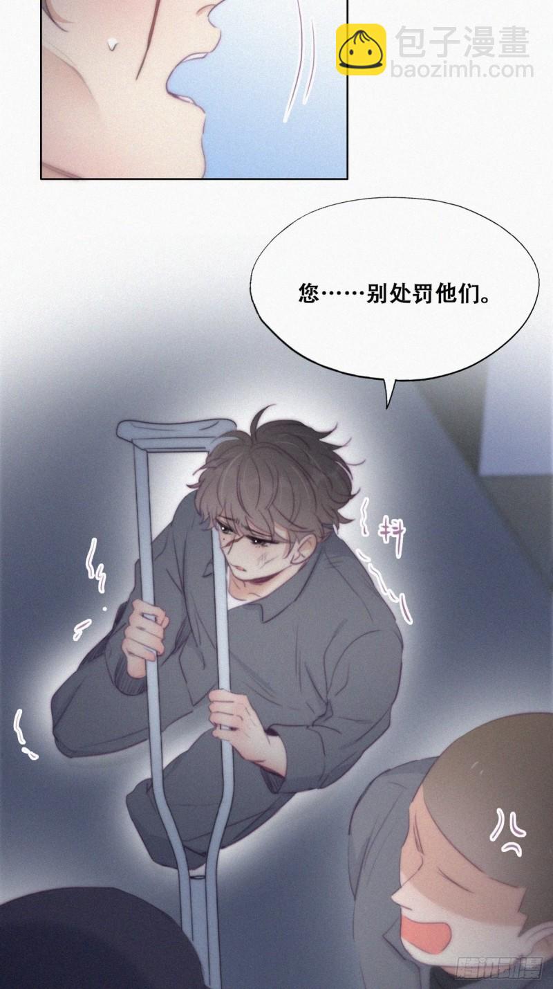 第98话 二胎有了？6