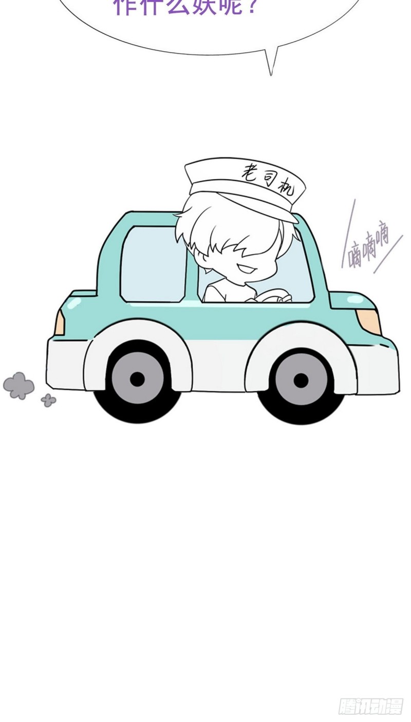 第98话 二胎有了？65