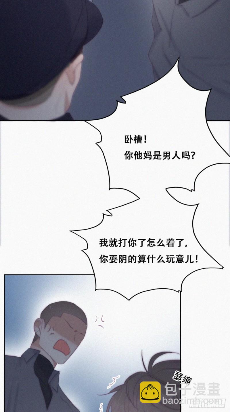 第98话 二胎有了？7