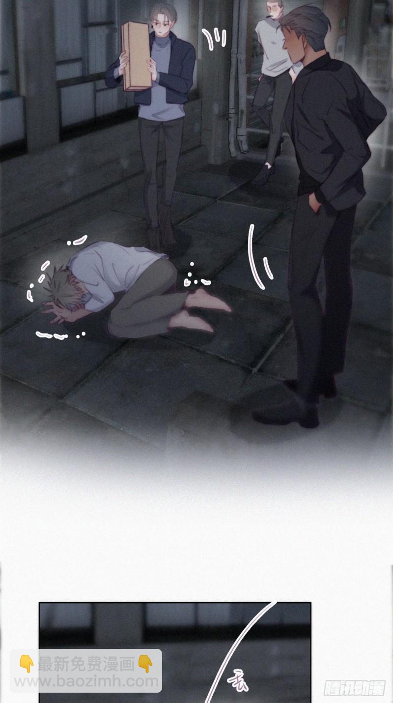 第99话 黑炭被偷袭12