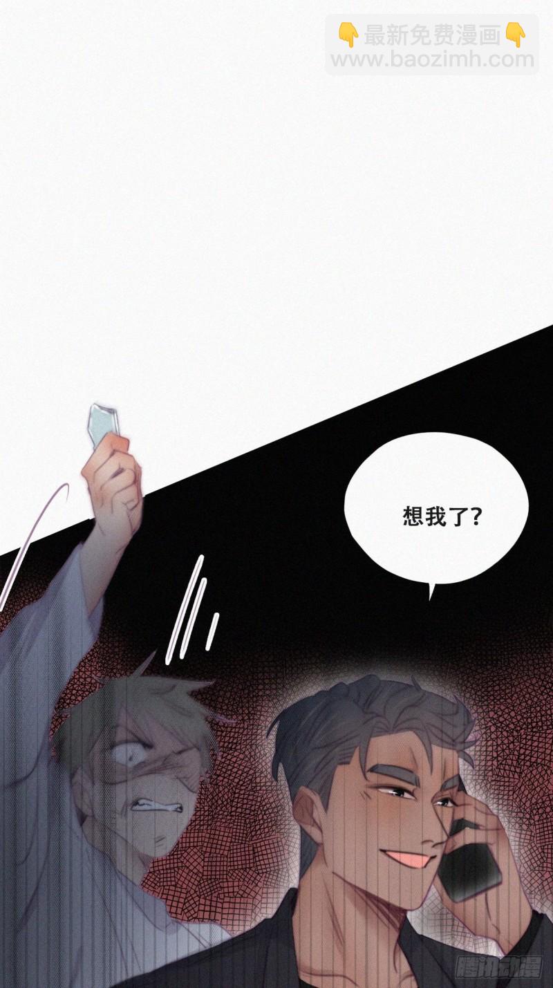 第99话 黑炭被偷袭2