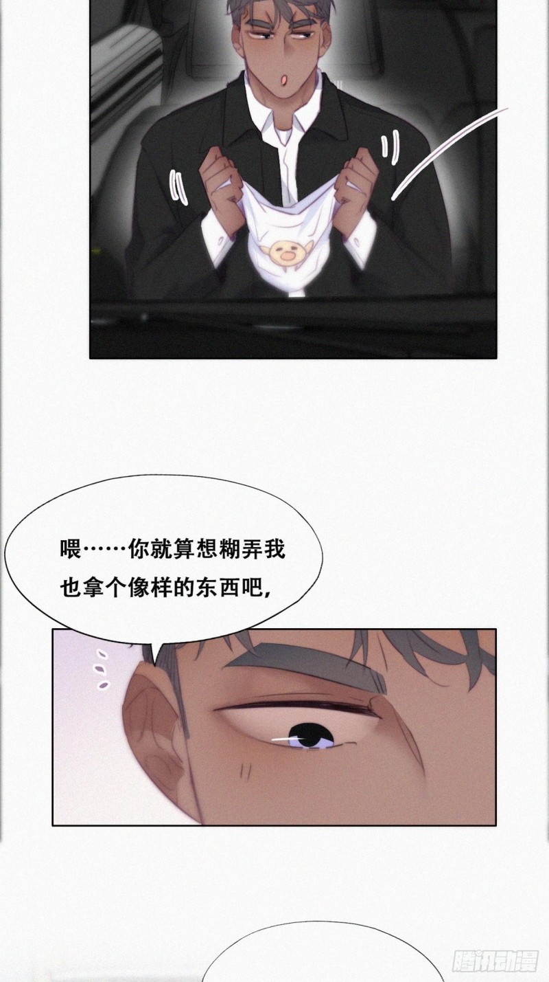 第99话 黑炭被偷袭20