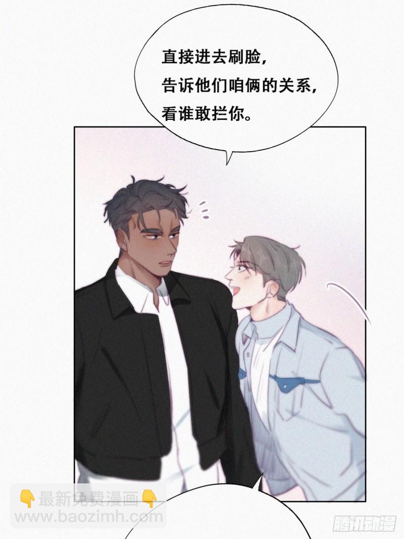 第99话 黑炭被偷袭31