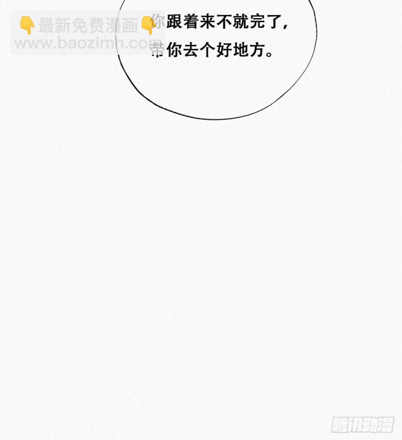 第99话 黑炭被偷袭32