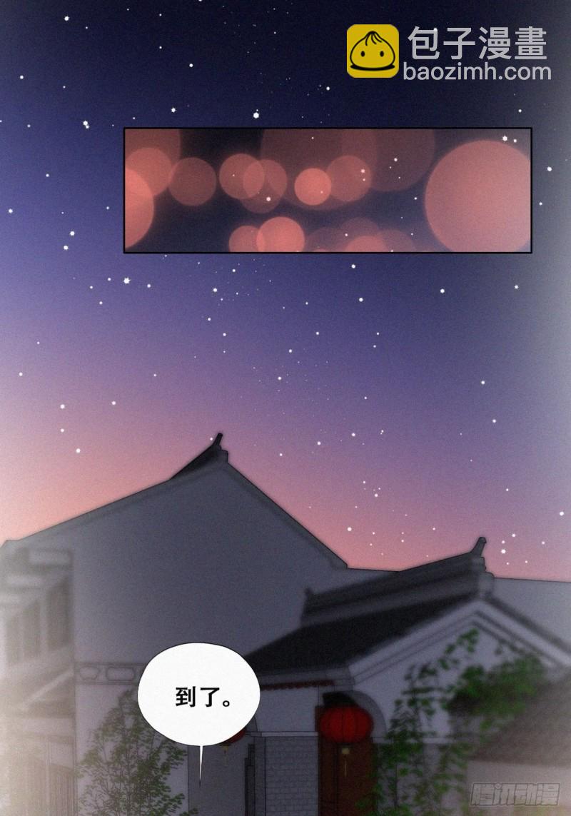 第99话 黑炭被偷袭36