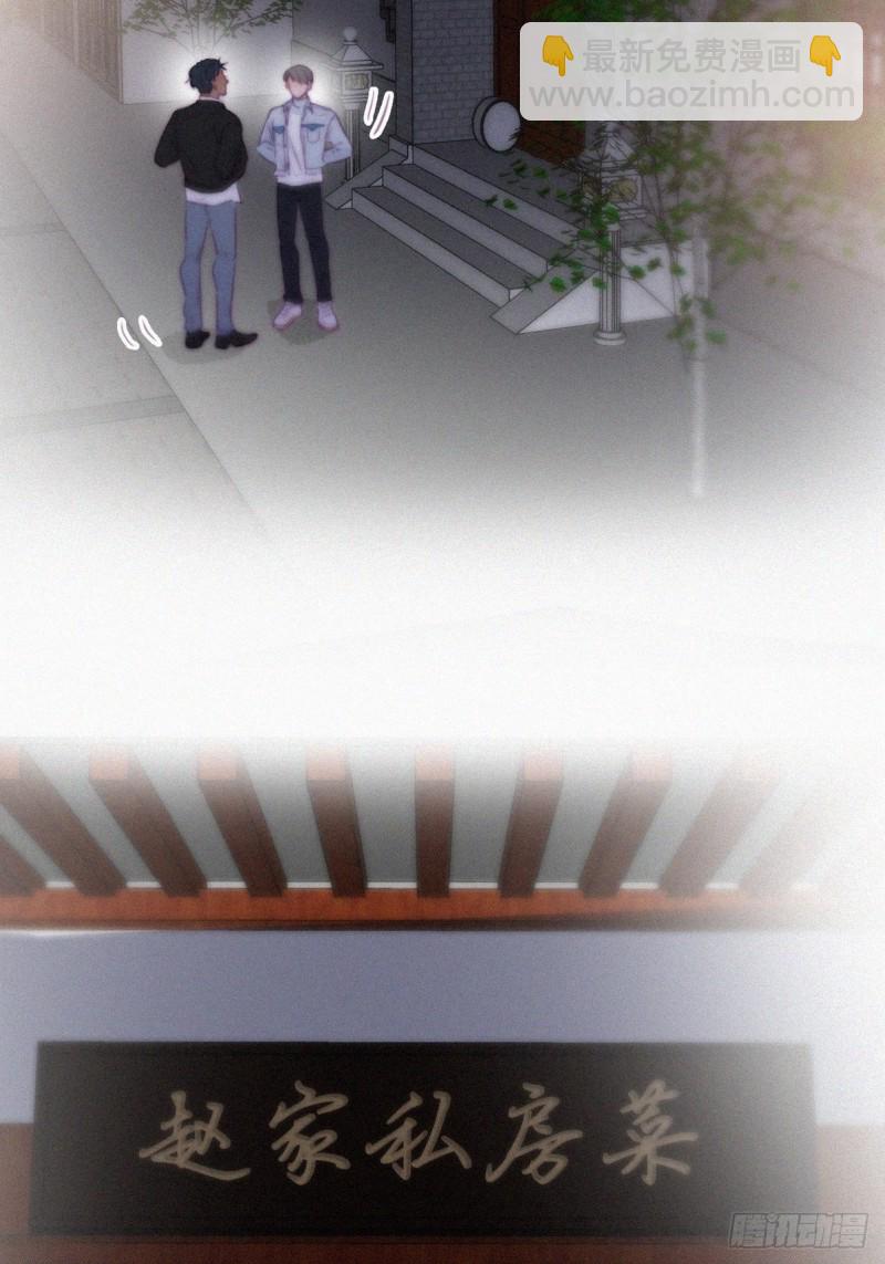 第99话 黑炭被偷袭37