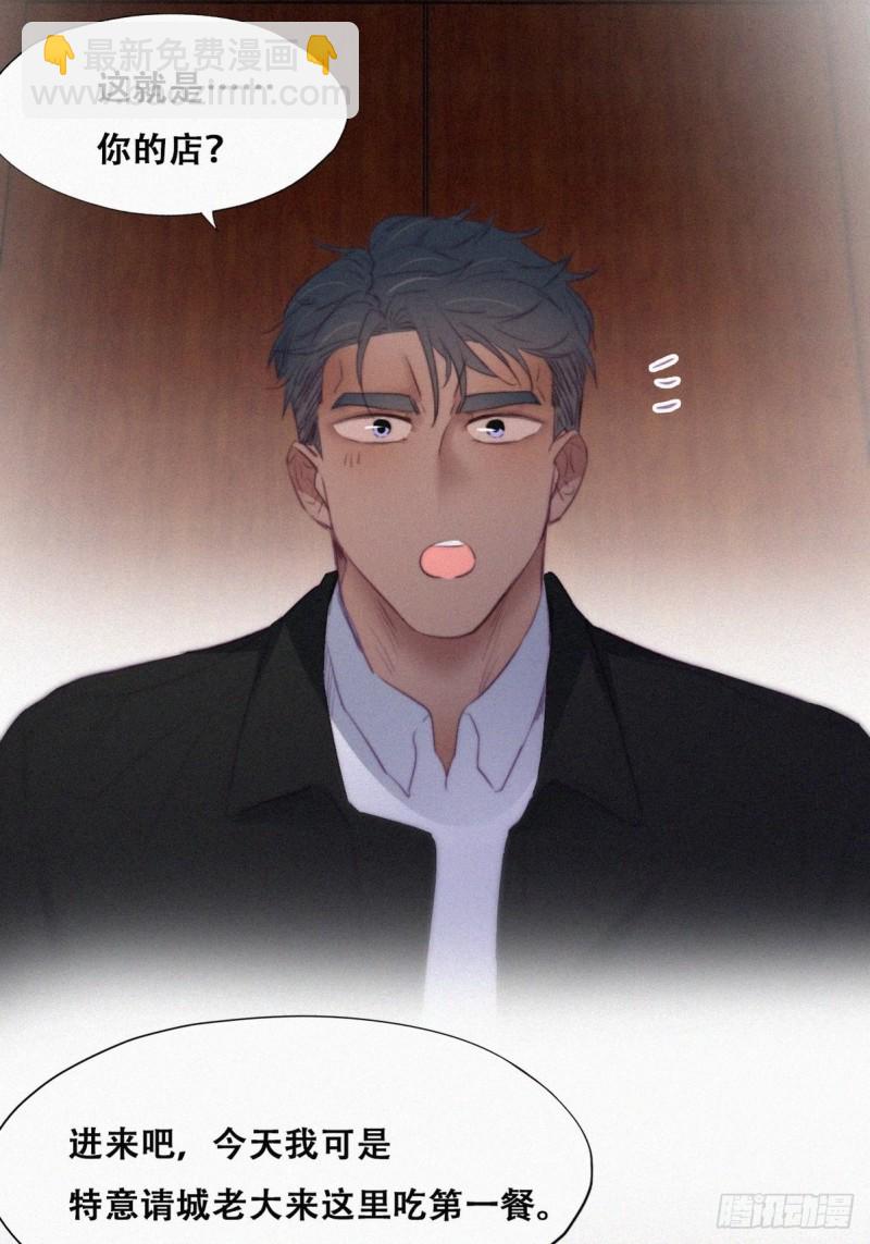 第99话 黑炭被偷袭38