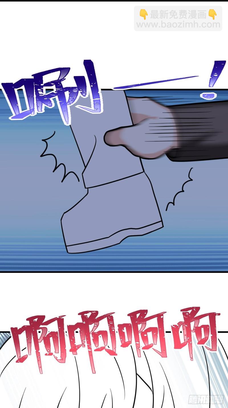 第99话 黑炭被偷袭44