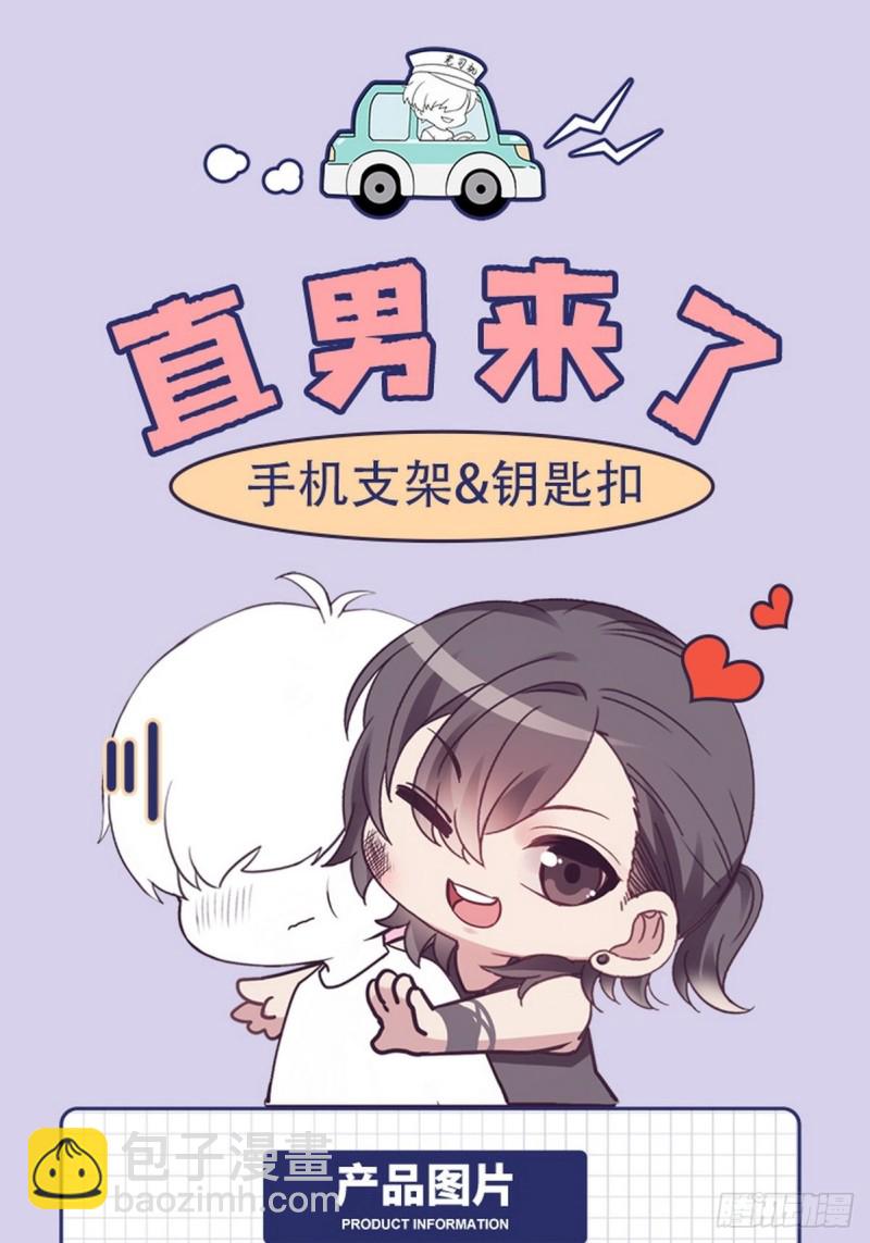 第99话 黑炭被偷袭55