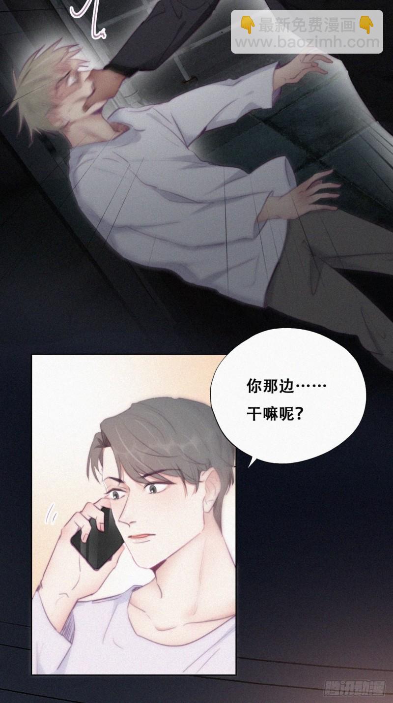 第99话 黑炭被偷袭6