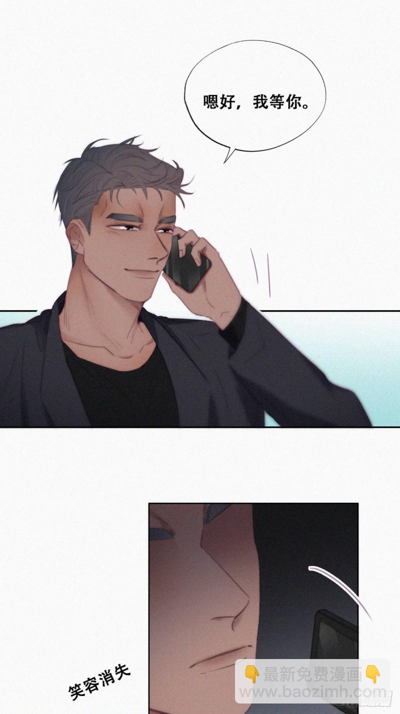 第99话 黑炭被偷袭9