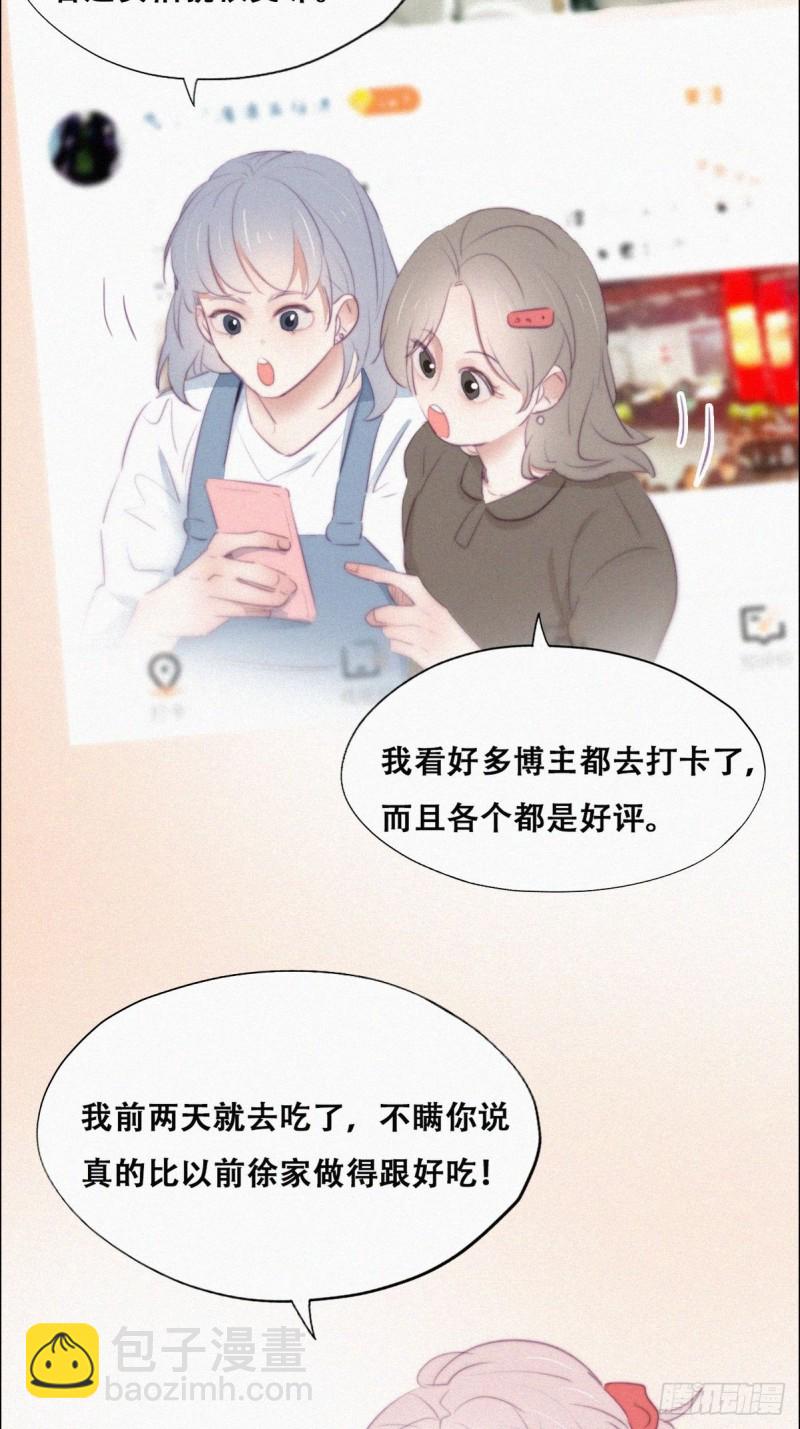 第101话 徐建国来访13