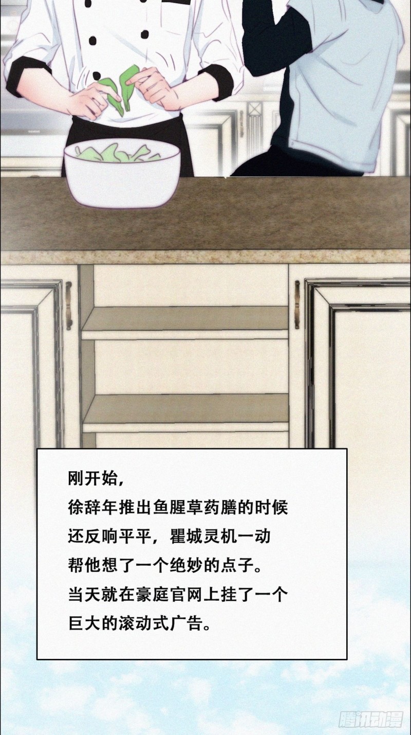 第101话 徐建国来访15