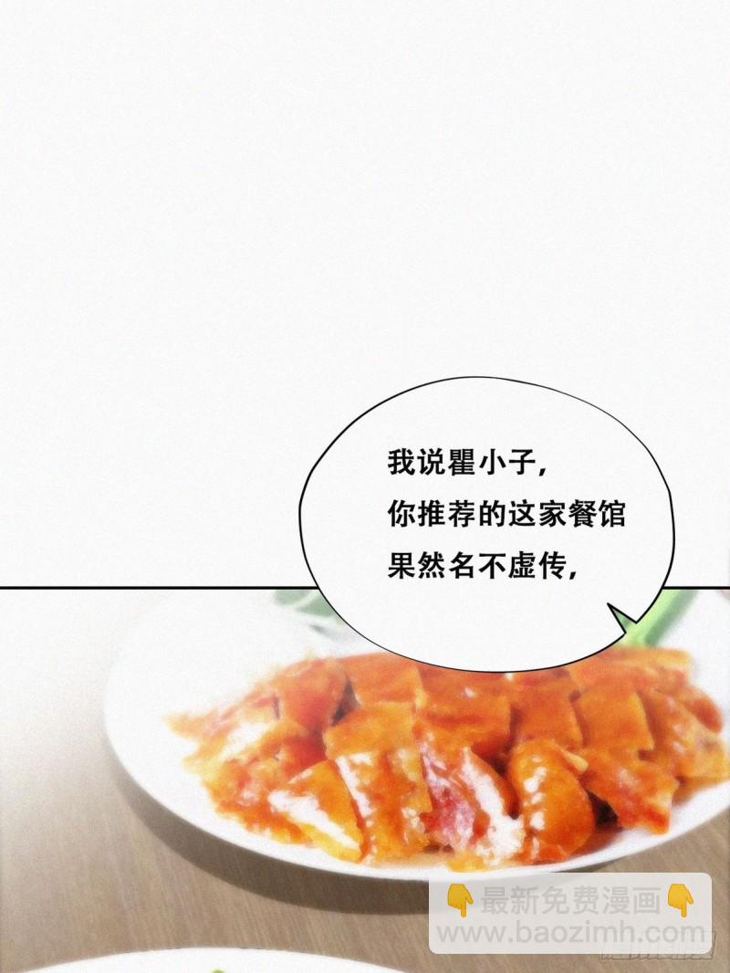 第101话 徐建国来访2