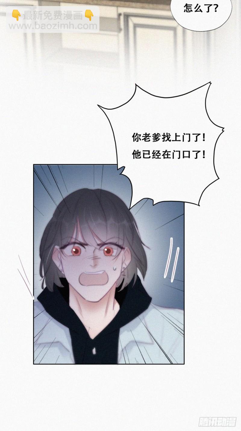 第101话 徐建国来访20