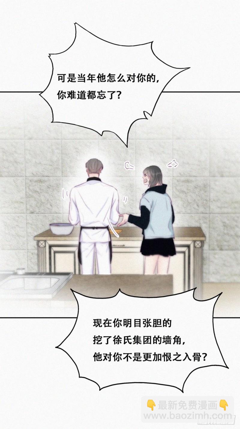 第101话 徐建国来访26