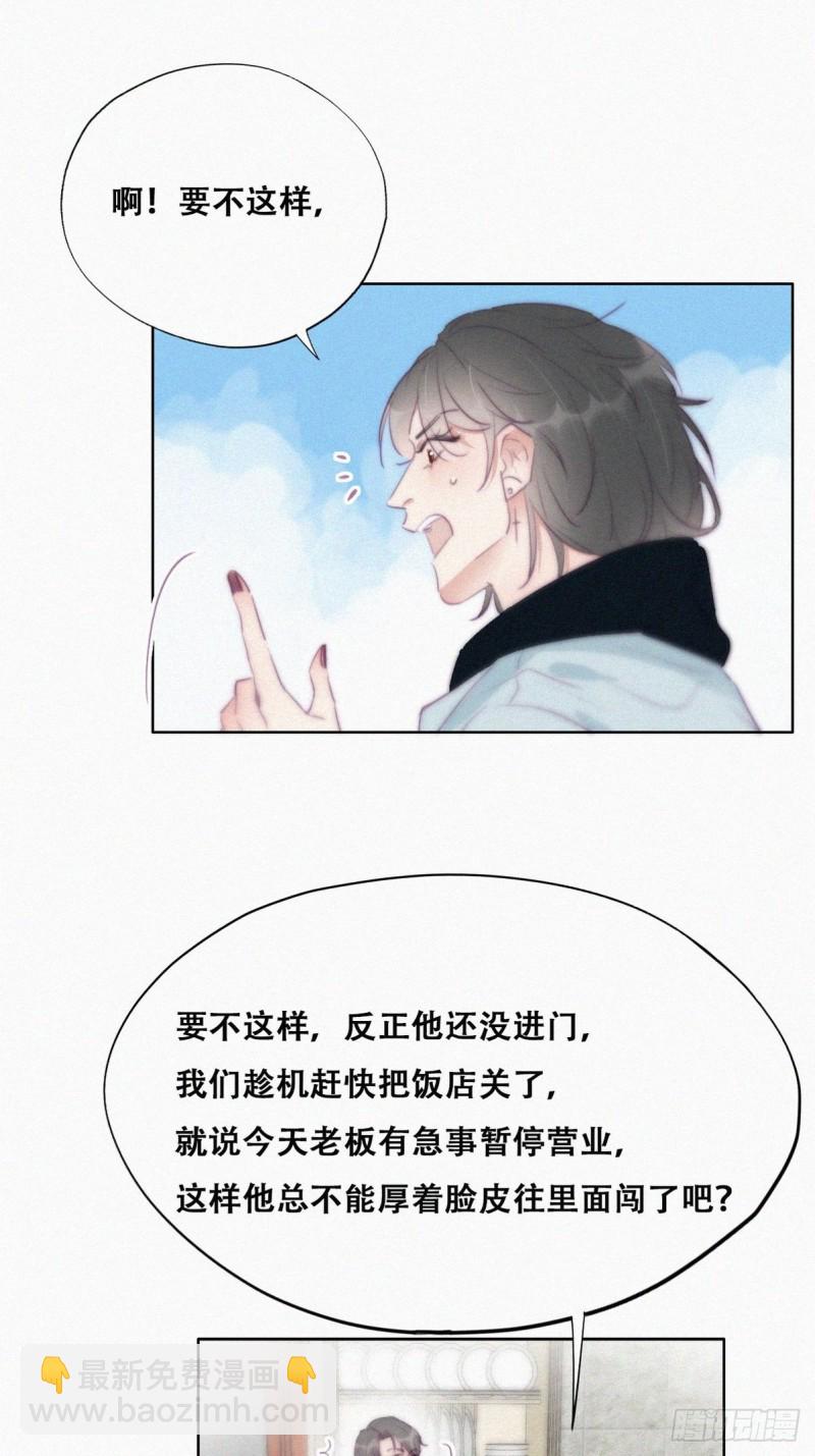 第101话 徐建国来访27