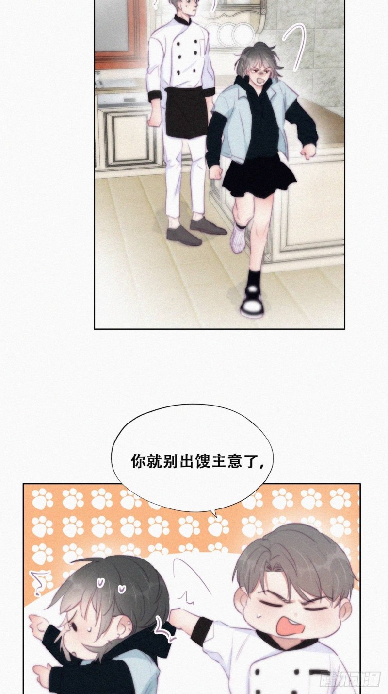 第101话 徐建国来访28